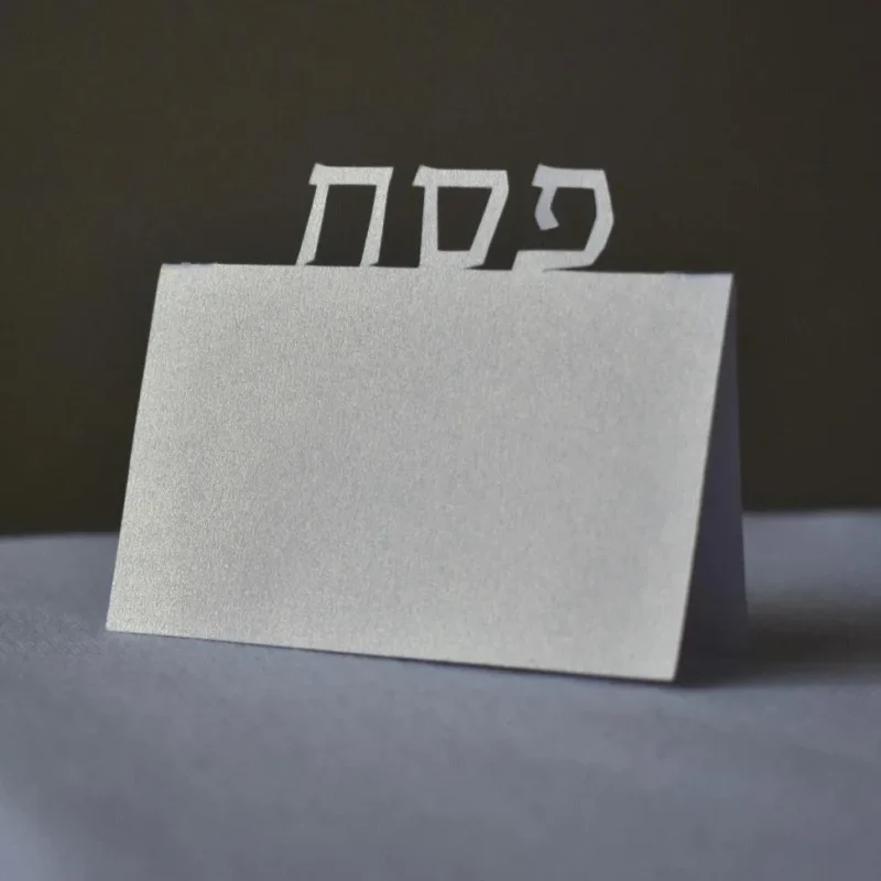 10 pesach hebrew place cards set