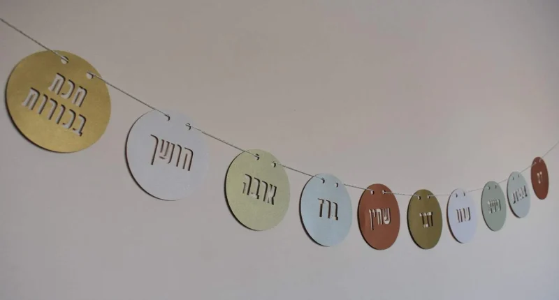 10 plague hebrew word garland for passover