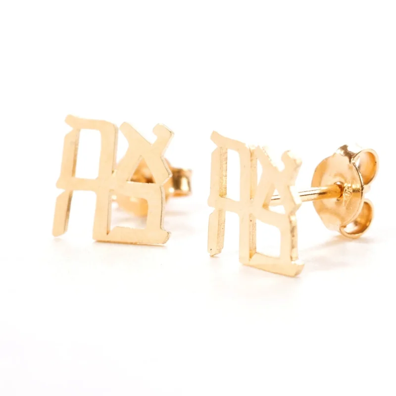 14k gold ahava earrings by israel museum