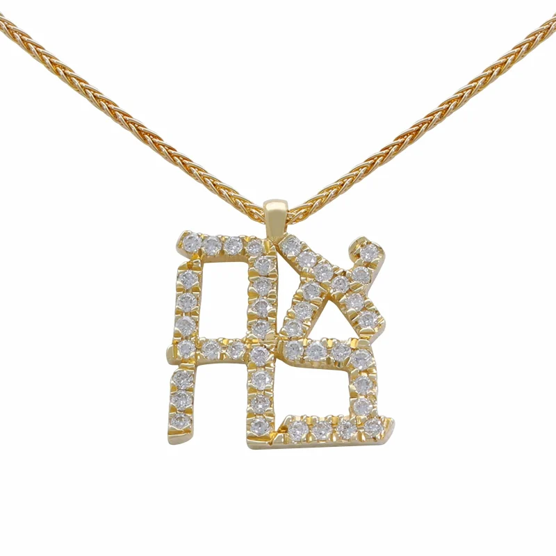 14k gold diamond ahava necklace israel museum exclusive scaled