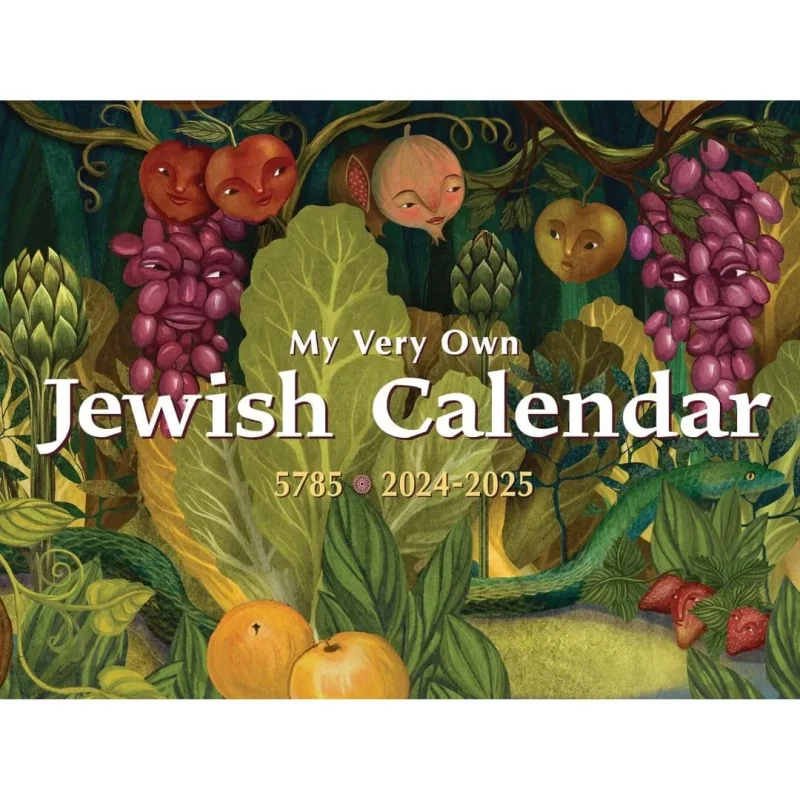 2024 2025 jewish calendar 5785 personalized edition