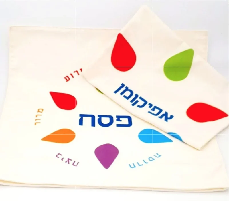 6 point star matzah cover afikoman bag set