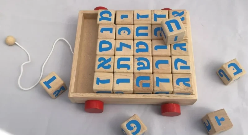 alef bet wooden blocks train set