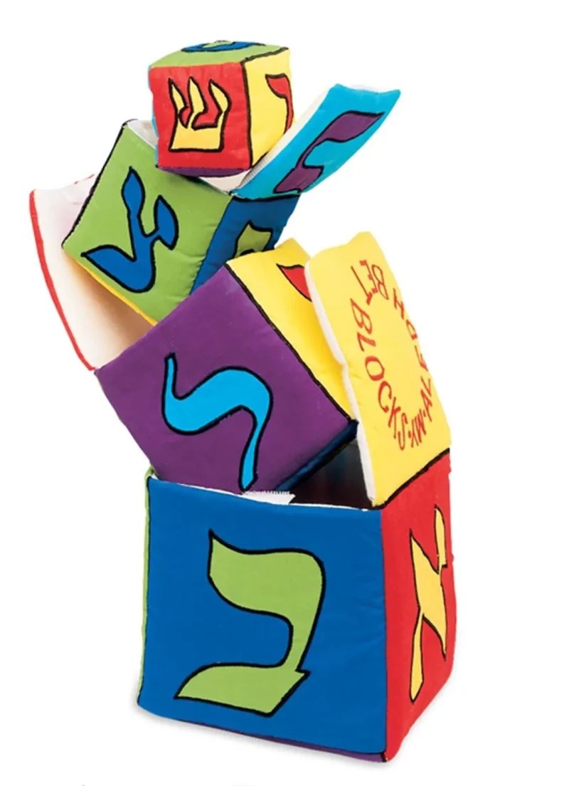 aleph bet alphabet blocks for kids