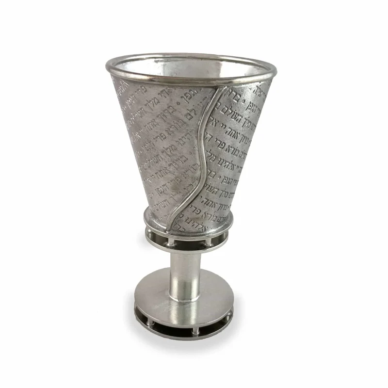 baruch prayer kiddush cup by joy stember scaled