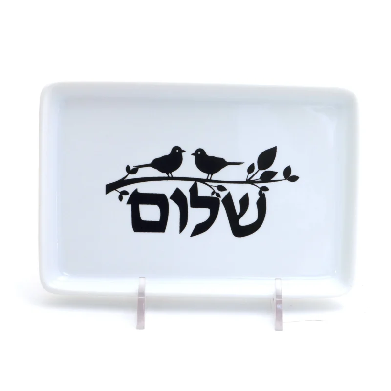 birds shalom decorative tray scaled