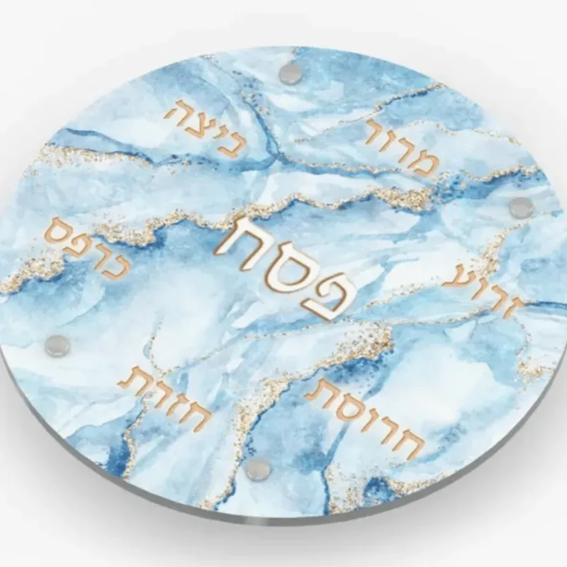 blue marble lucite passover seder plate