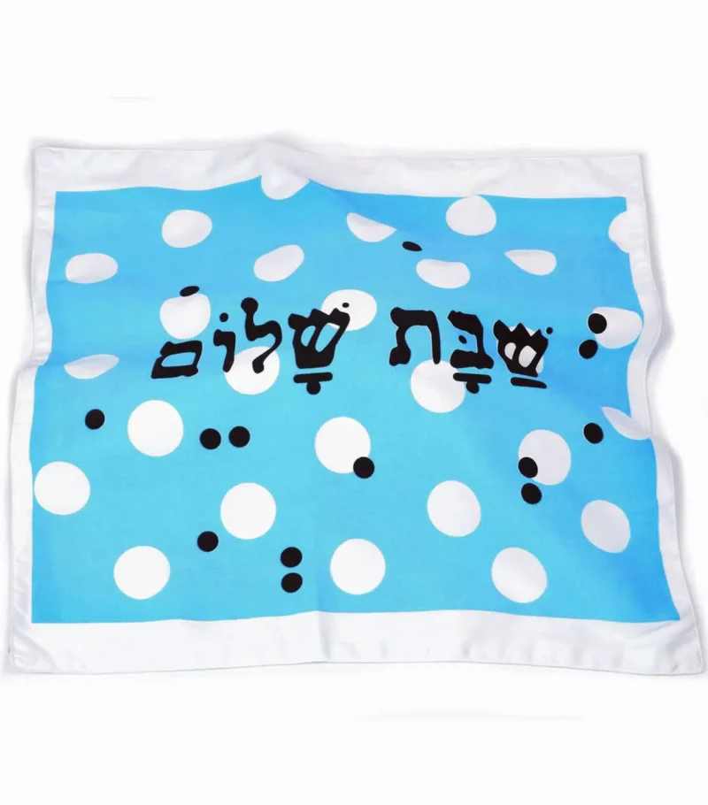 blue polka dot challah cover elegant table decor