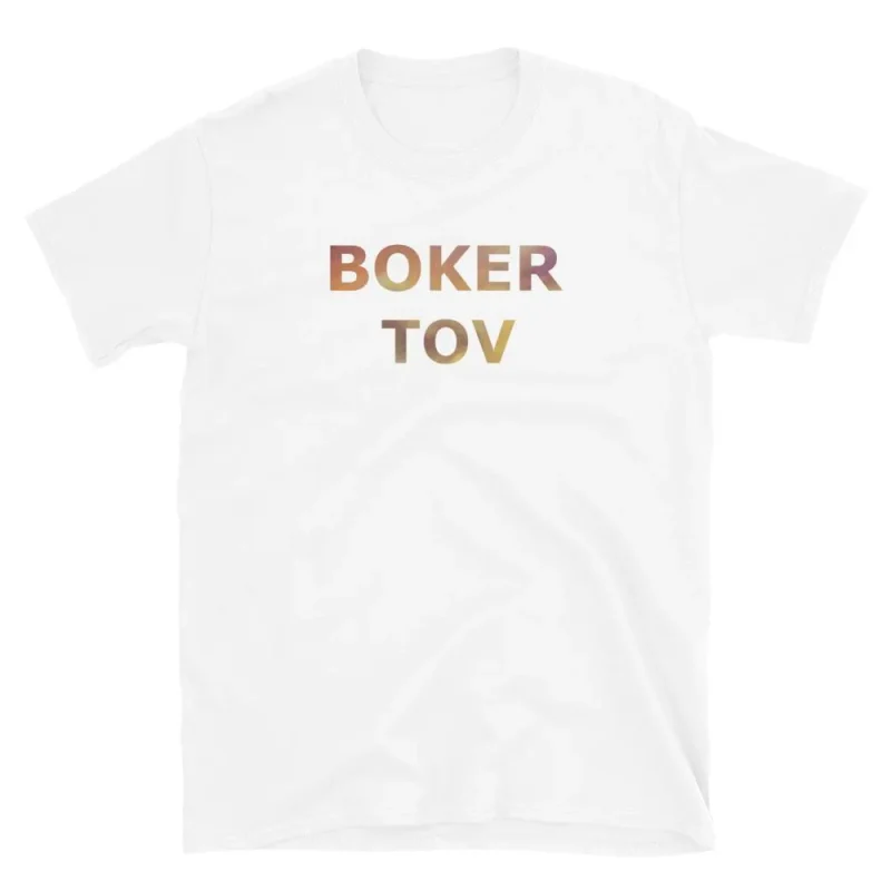 boker tov unisex t shirt high quality comfort