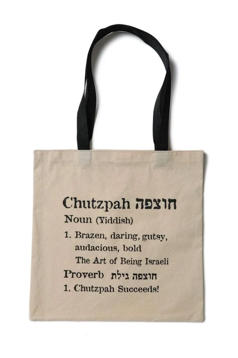 chutzpah white tote bag stylish versatile