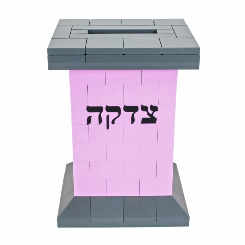 custom pink lego tzedakah