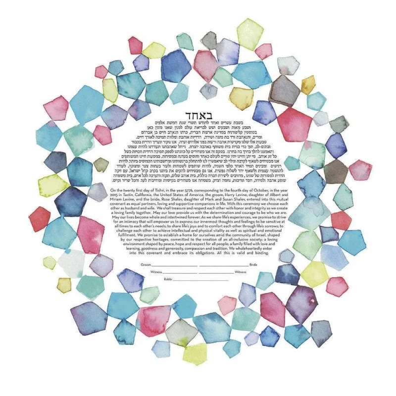 customizable such a gem ketubah by susie lubell choose your color