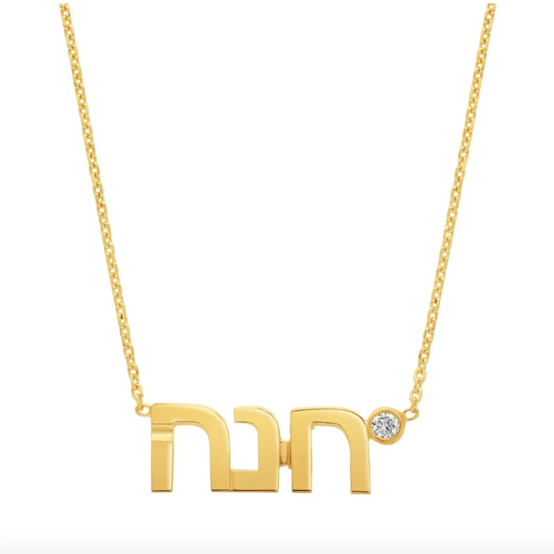 diamond hebrew name necklace gold options