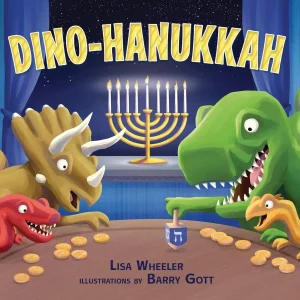 dino hanukkah hardcover book