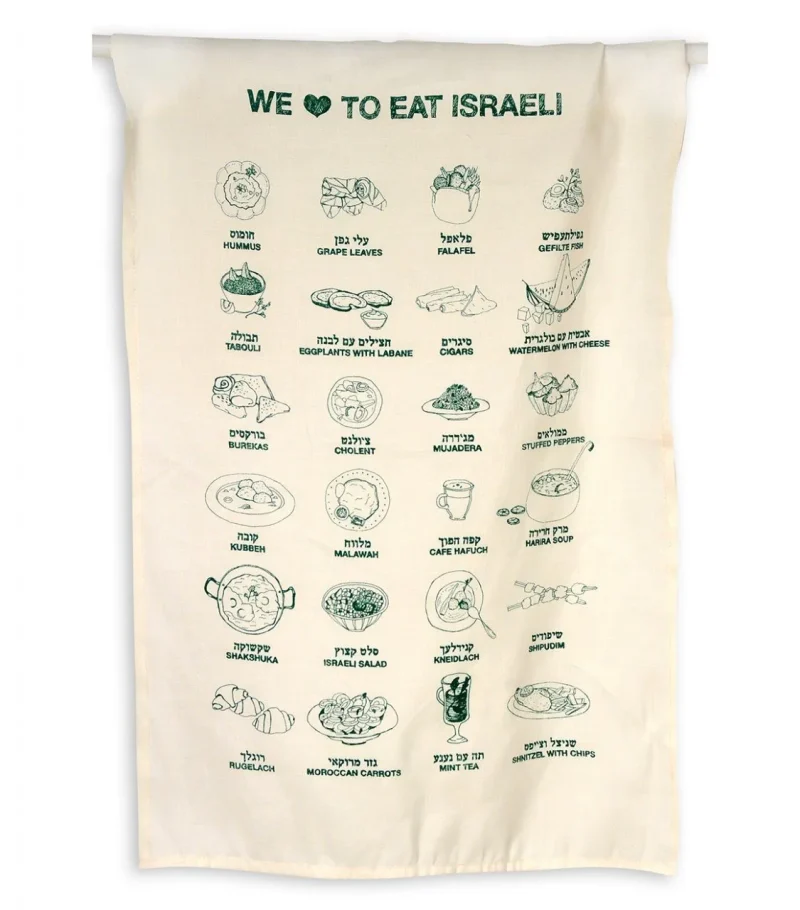 eco friendly israeli dish towel reusable absorbent