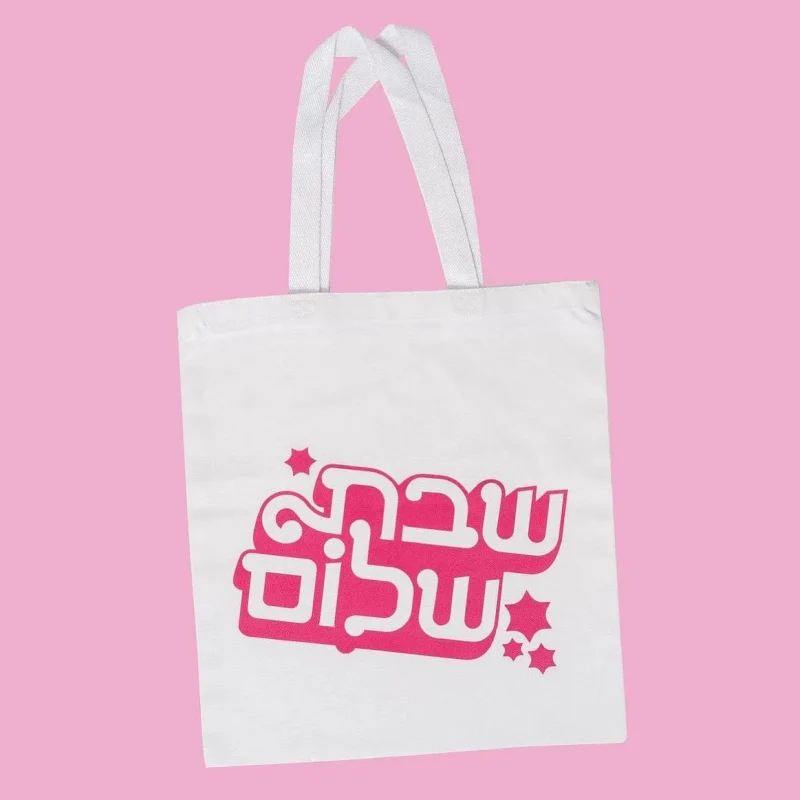 eco friendly shabbat dream tote bag