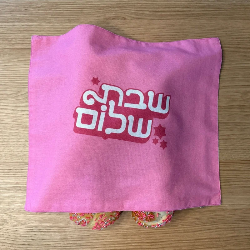 elegant challah cover for shabbat scaled