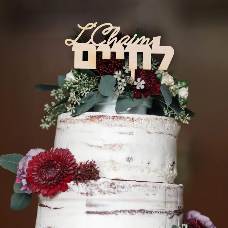 elegant l chaim wood cake topper perfect for celebrations