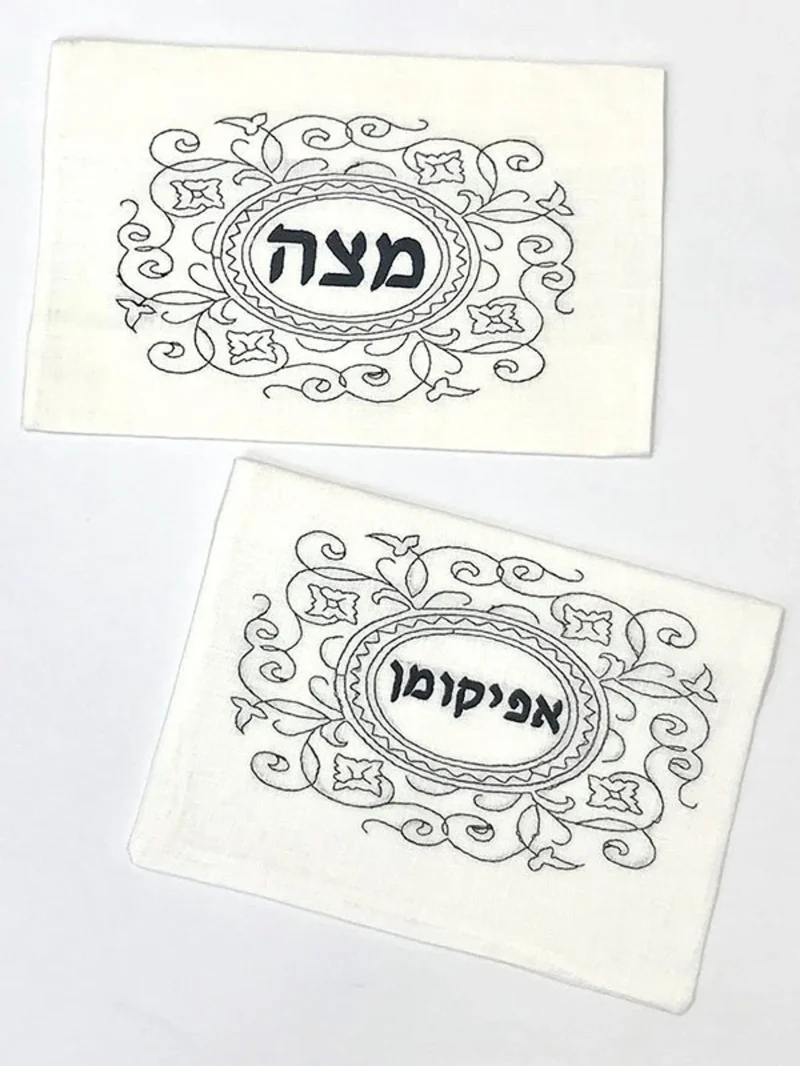 embroidered matzah cover afikomen bag set black white