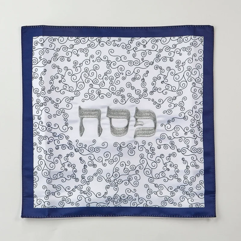 embroidered square matzah cover elegant curlicue design