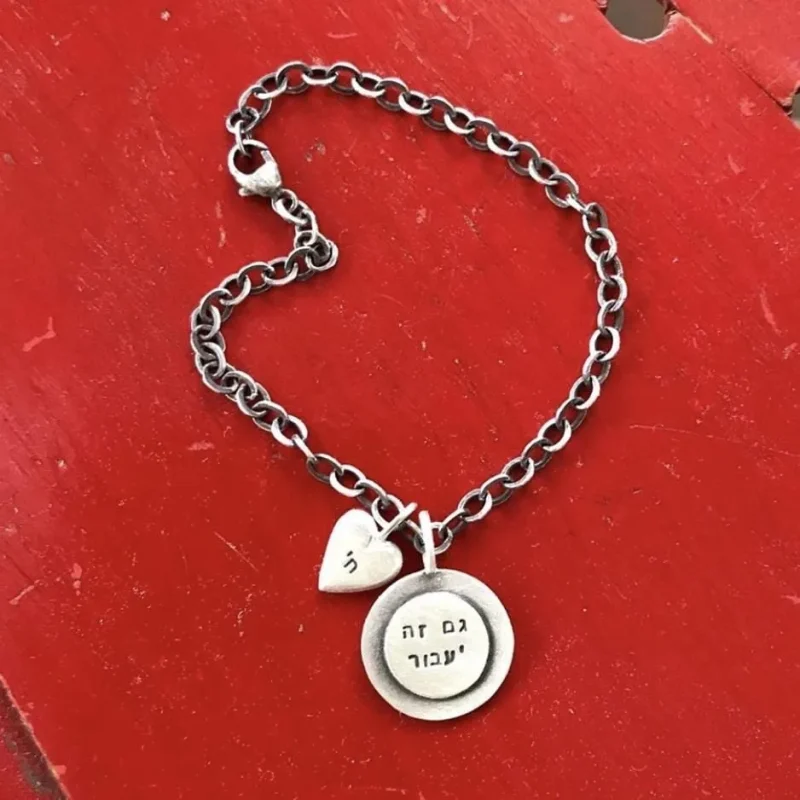 emily rosenfeld this too shall pass bracelet