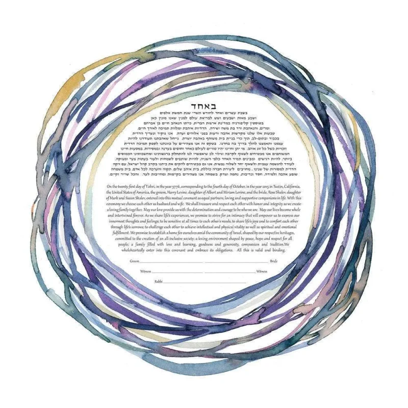 exclusive susie lubell ketubah art limited edition