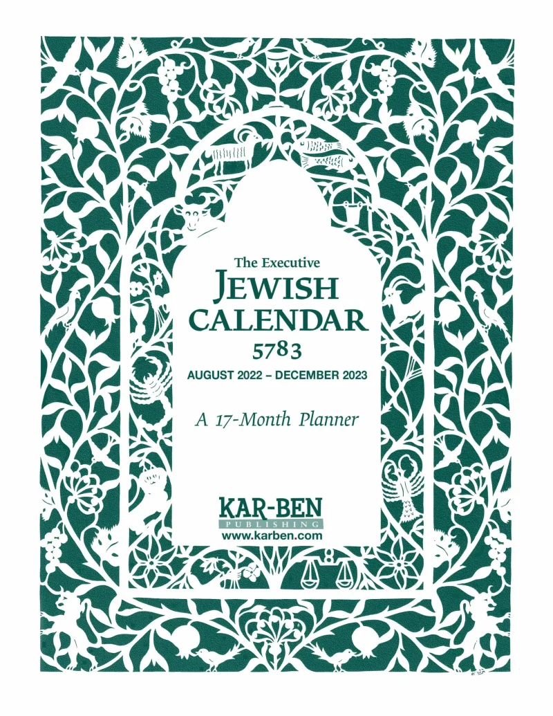 executive jewish calendar 5783 2022 2023