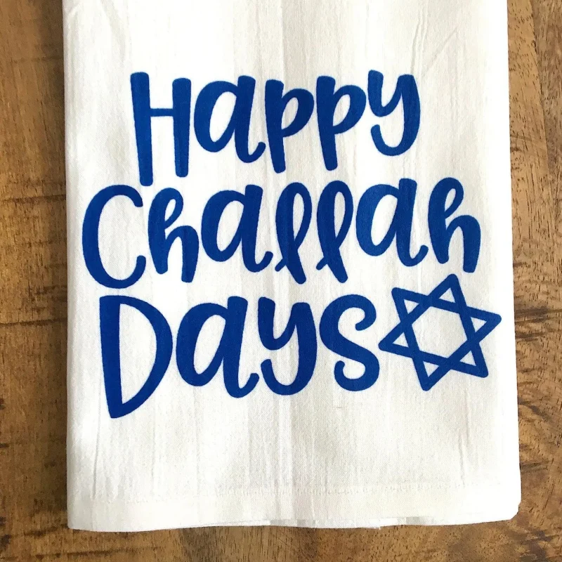 festive challah days tea towel