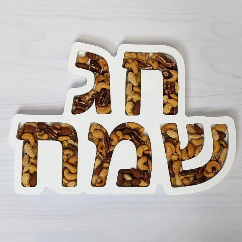 festive nut candy tray for chag sameach 1