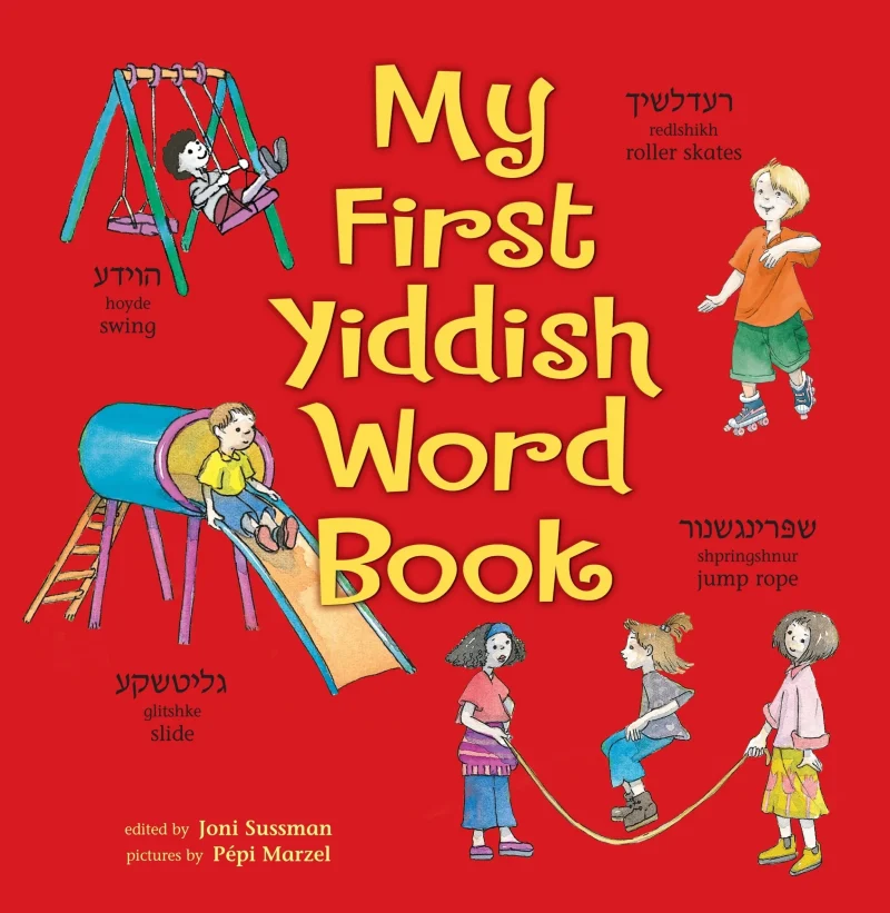 first yiddish word book for kids