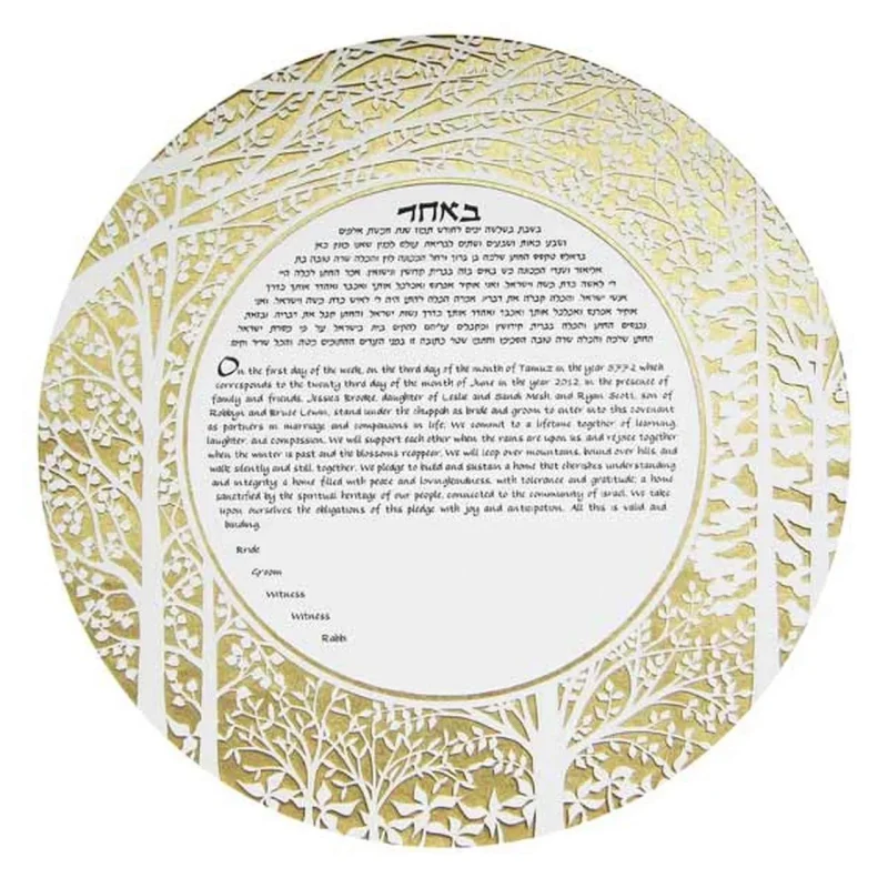 forest ketubah by melanie dankowicz color options available