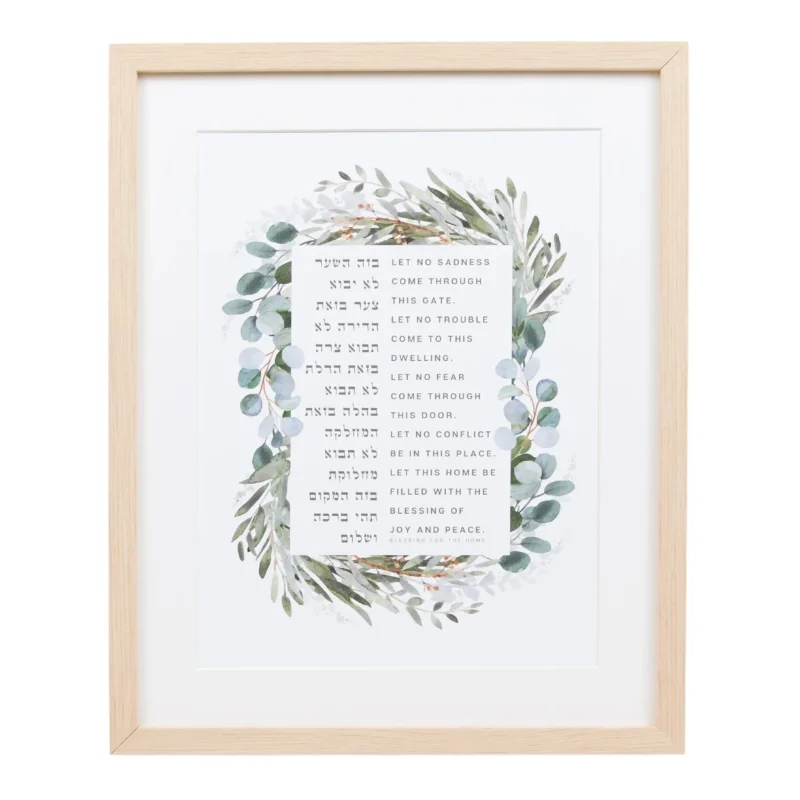 framed botanical blessing for home decor