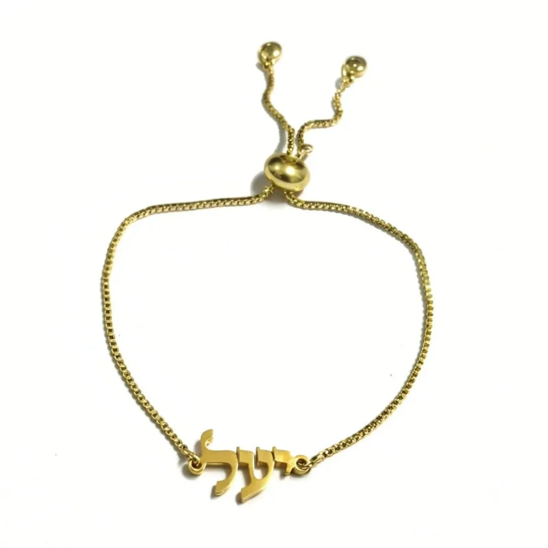 gold plated hebrew name bracelet