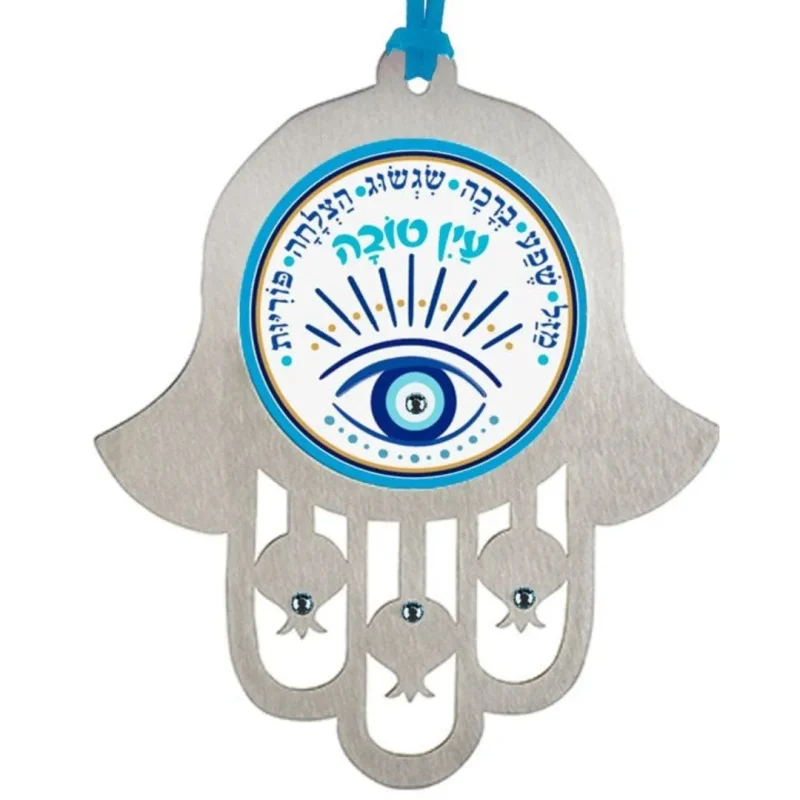 hamsa home blessing hebrew english