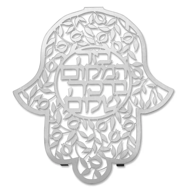 hamsa wall art with hebrew blessing pomegranate design