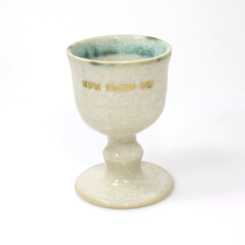 handcrafted ceramic kiddush cup by michal ben yosef