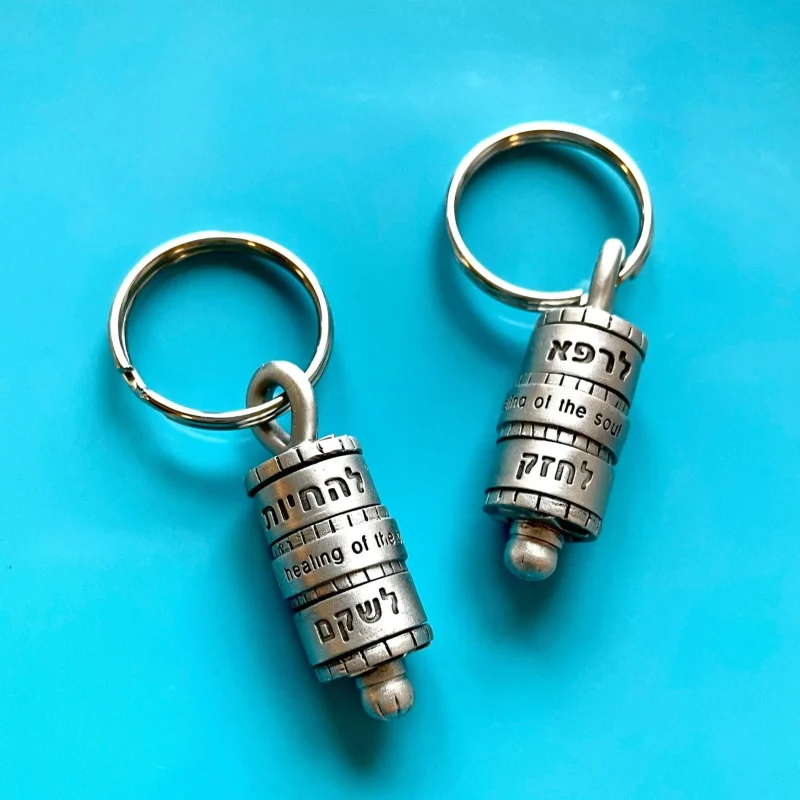 healing prayer wheel keychain emily rosenfeld