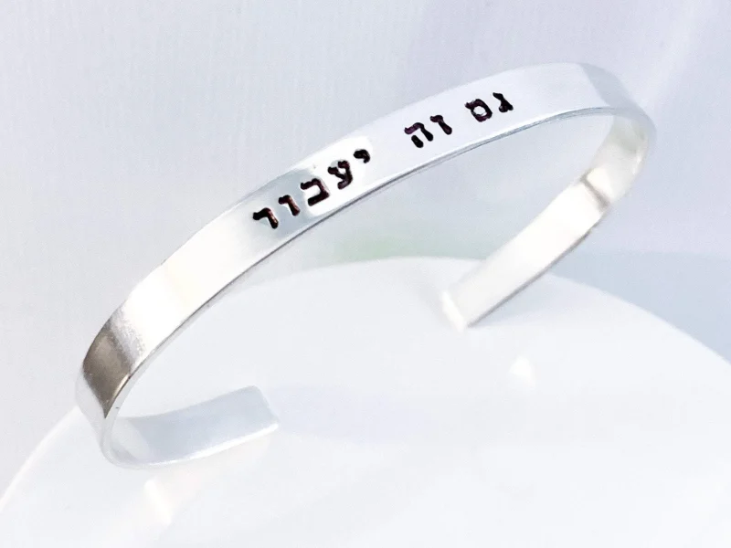 hebrew sterling silver gold or rose gold this too shall pass bracelet