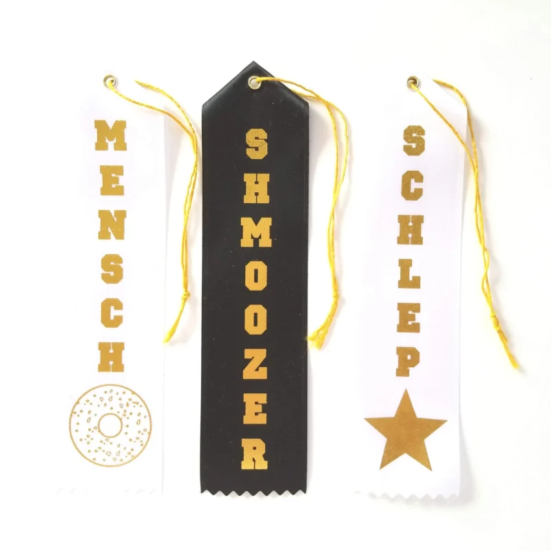 jewish award ribbon trio for celebrations