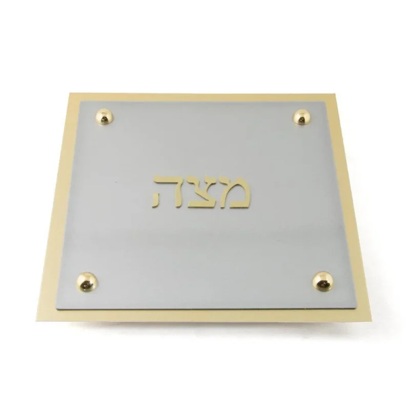 joy stember aluminum matzah platter