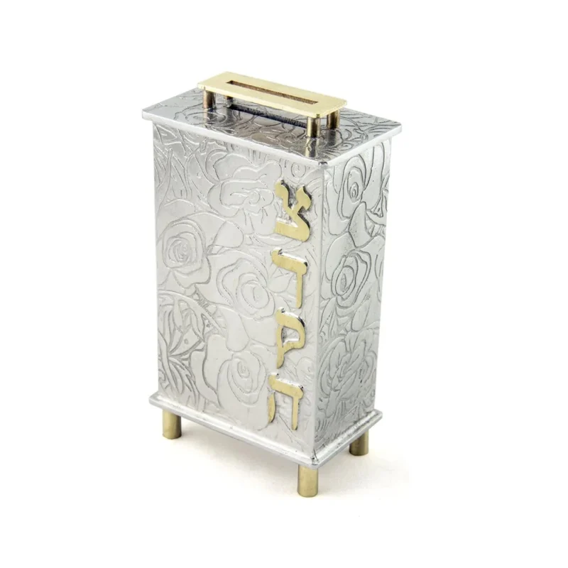 joy stember frumma tzedakah box elegant judaica collection