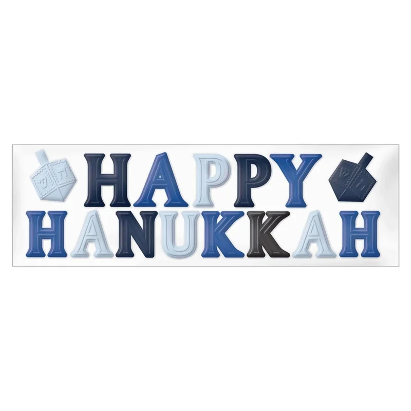 long lasting hanukkah gel clings festive decorations