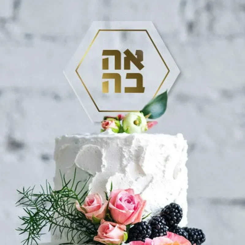 luxury gold hexagon cake topper elegant wedding decor