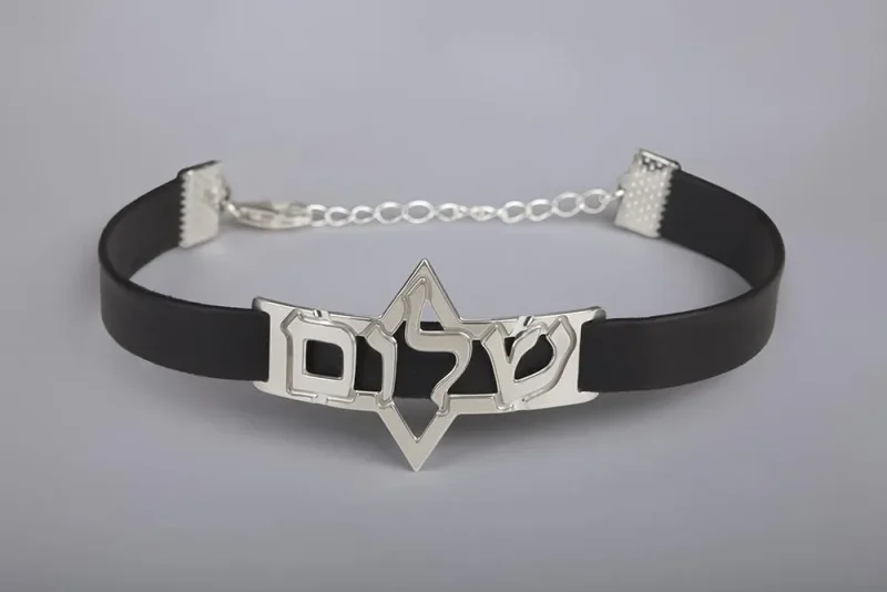 men s shalom bracelet stylish symbolic jewelry