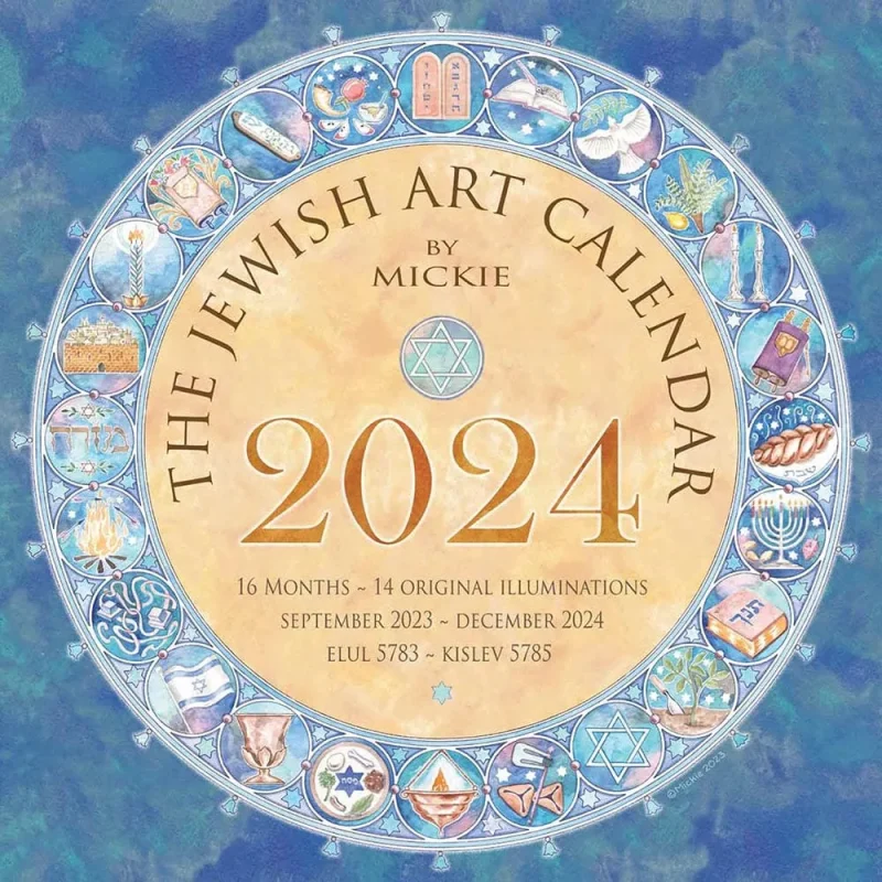 mickie caspi 2024 jewish art calendar 5784 edition