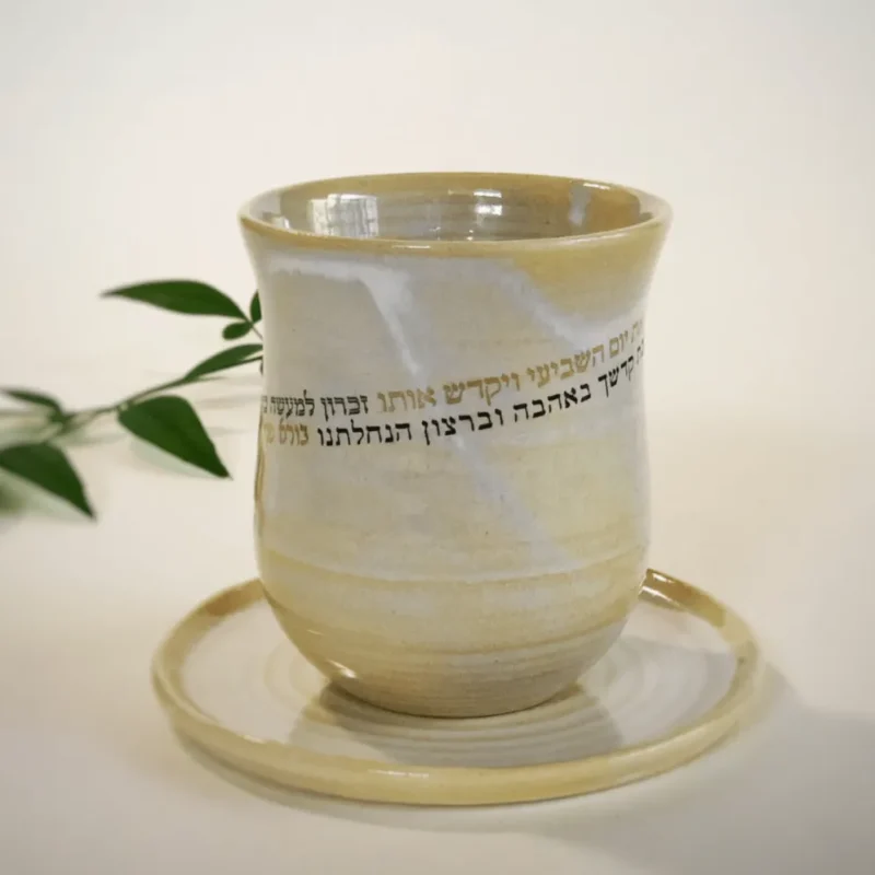 modern ceramic kiddush cup by michal elegant blessing set