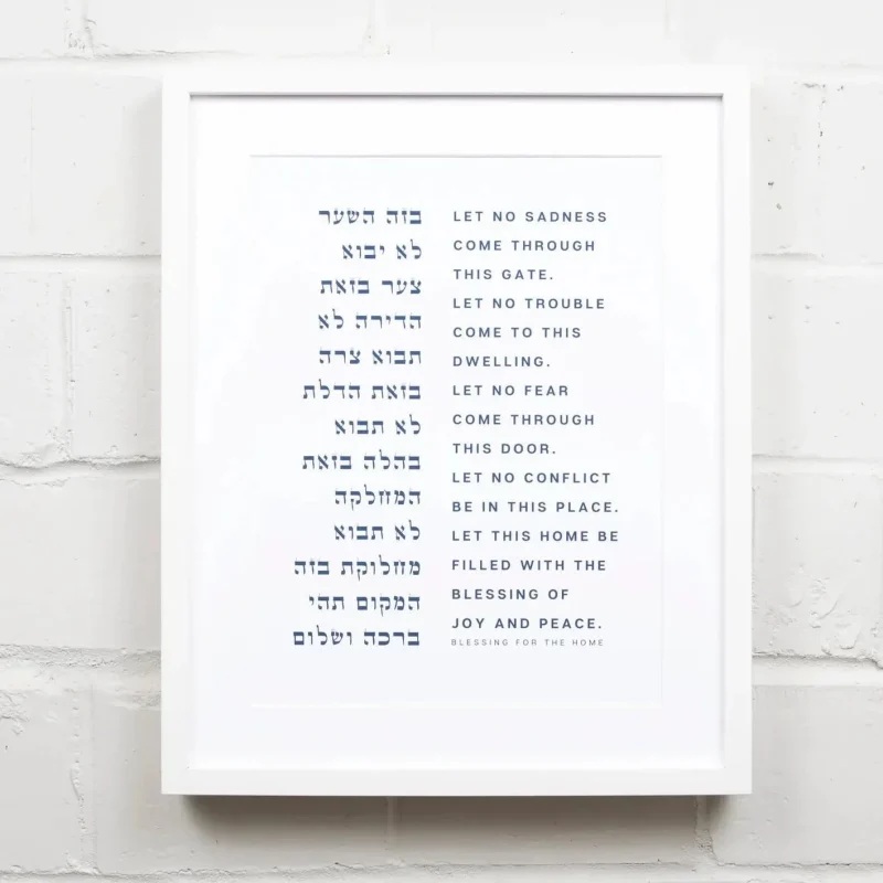 modern home blessing framed art