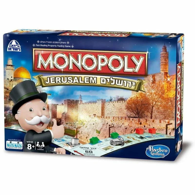 monopoly jerusalem edition board game hebrew english