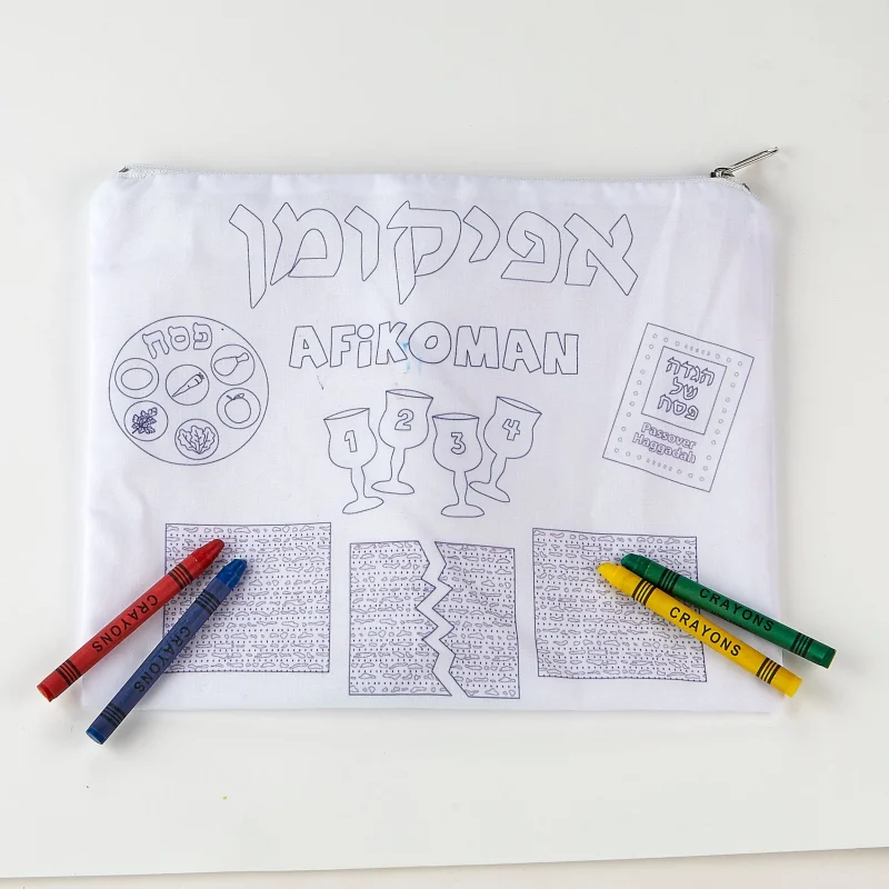 personalized afikoman bag for kids color create