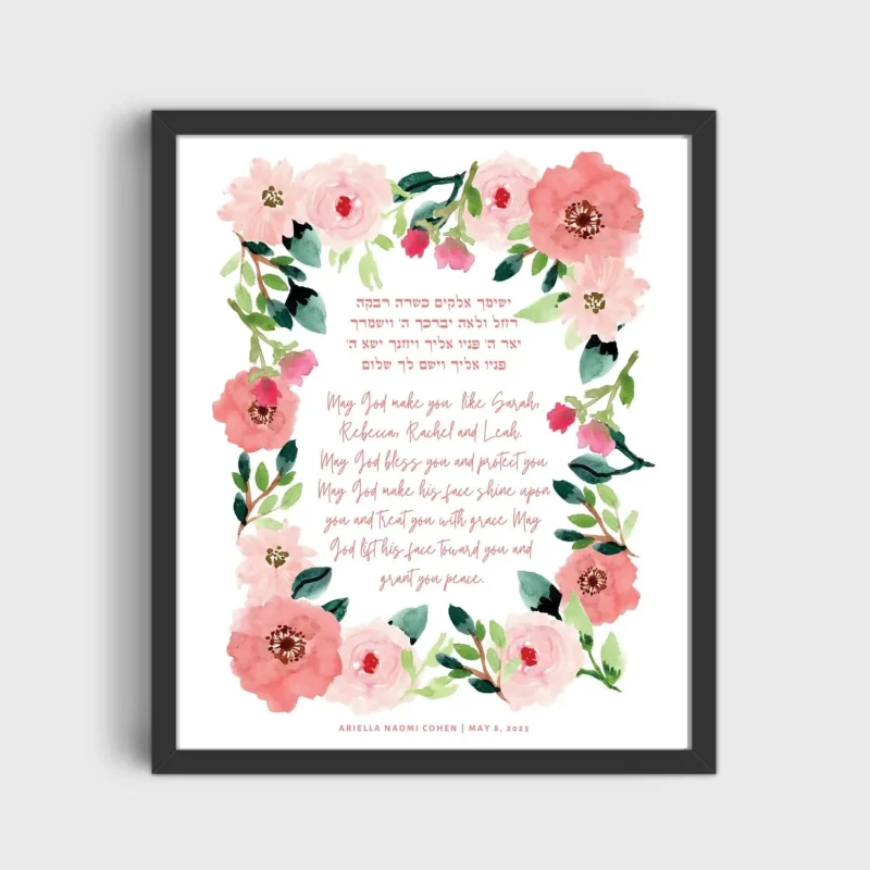 personalized floral blessing print for daughter